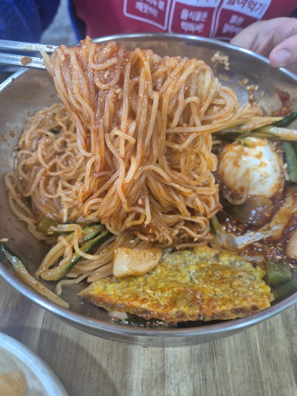 미가밀면 이미지