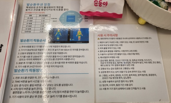 엘앤제이왁싱엔레푸스 이미지