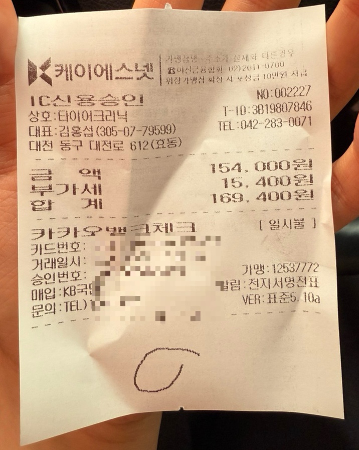 현대카포스 이미지