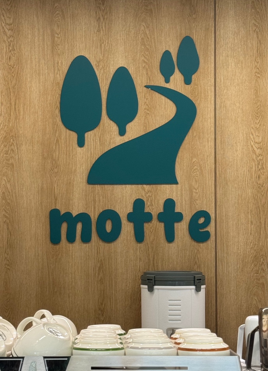 모뜨와 이미지
