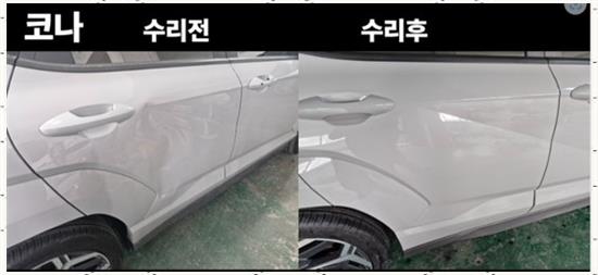 아주모터스 이미지