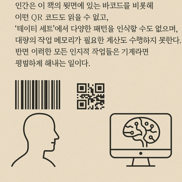 바코문구 이미지