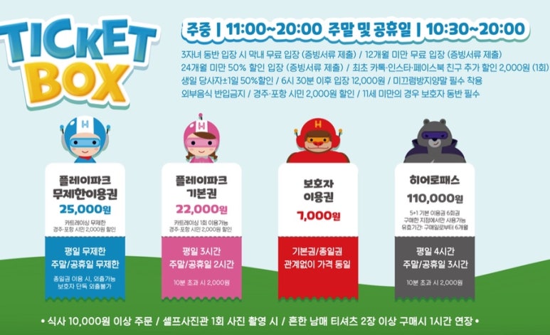 동일경주점 이미지