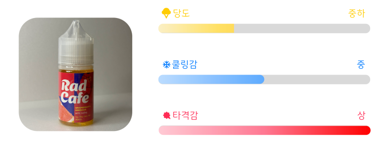 라드수원 이미지