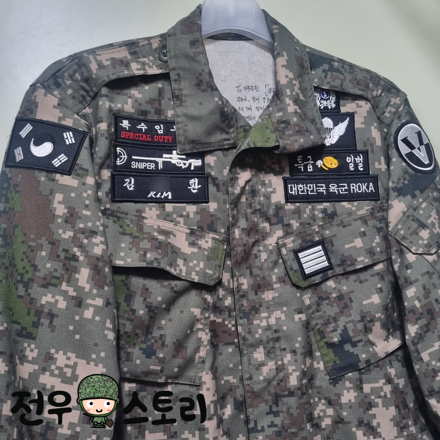 전우사 이미지