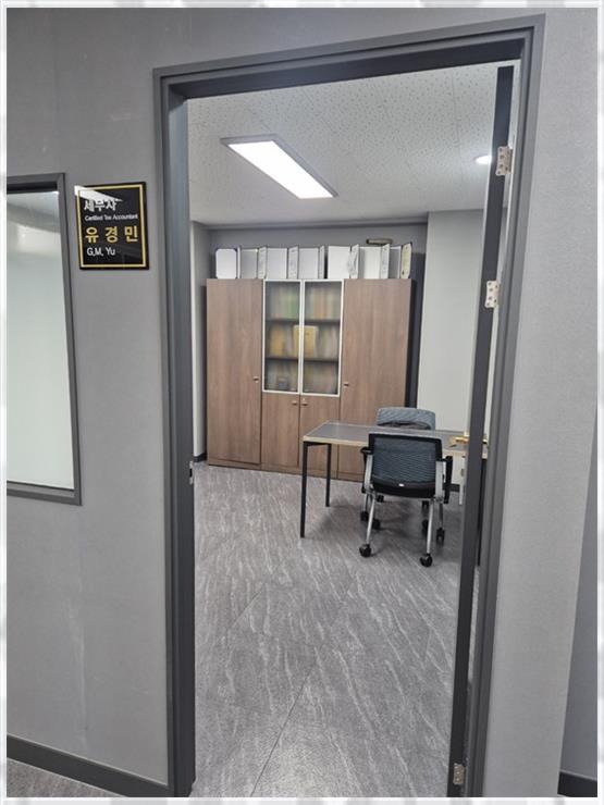 세무법인믿음 이미지