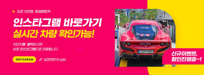 유성렌트카부천영업소 이미지