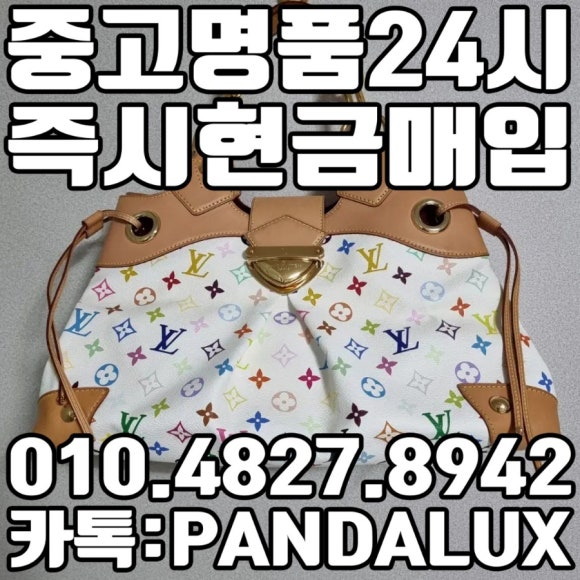 명품판다 이미지