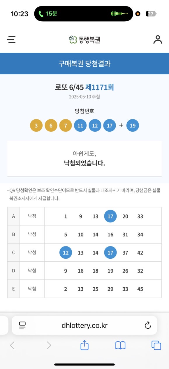 행복뽑기 이미지