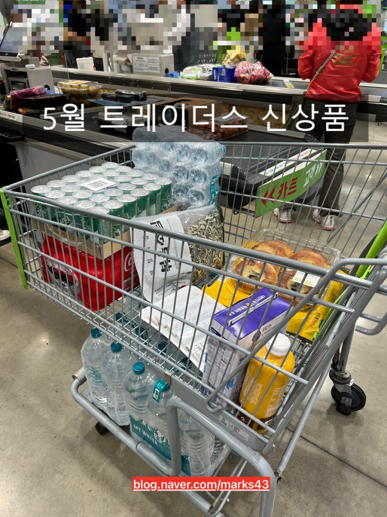 (주)이마트 양산점 이미지
