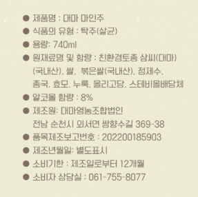 마인주 이미지