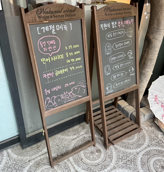 도톤보리 교대점 이미지