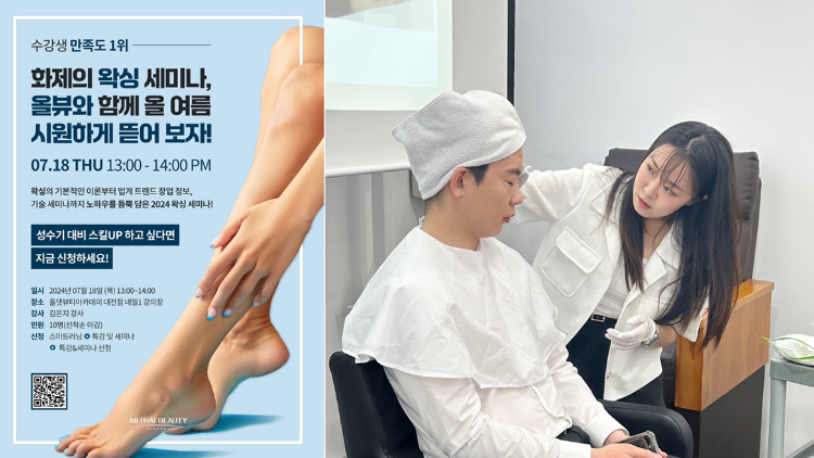 이젠피부미용 이미지
