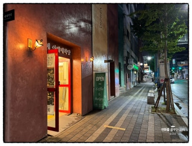 북앵커아테네학당 이미지