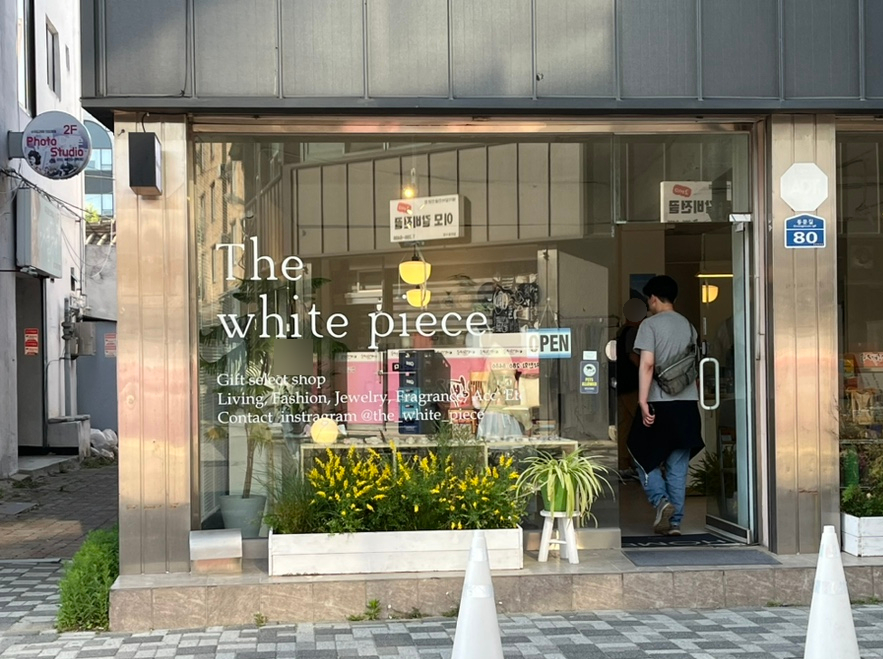 더화이트피스 이미지