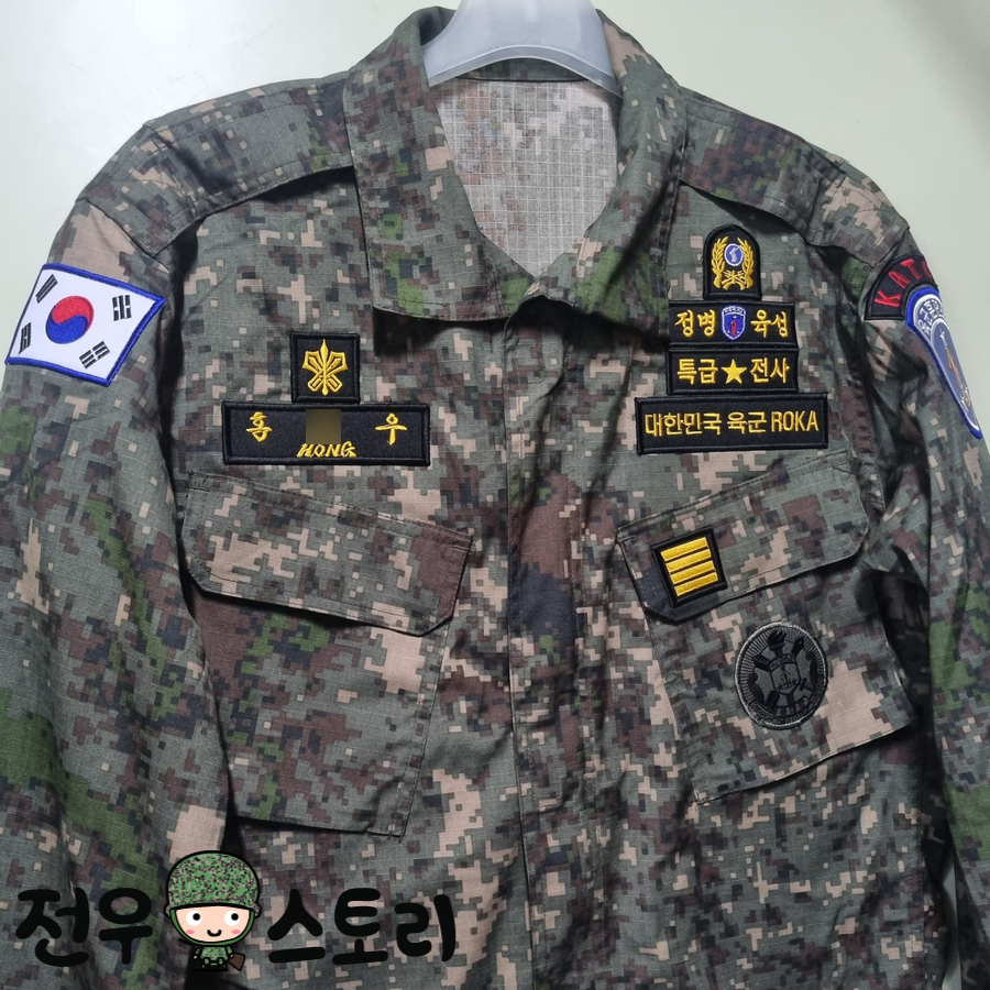 전우사 이미지