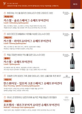 유유서울 이미지