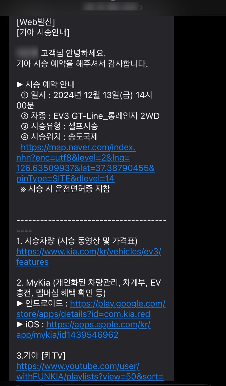 기아송도대리점 이미지