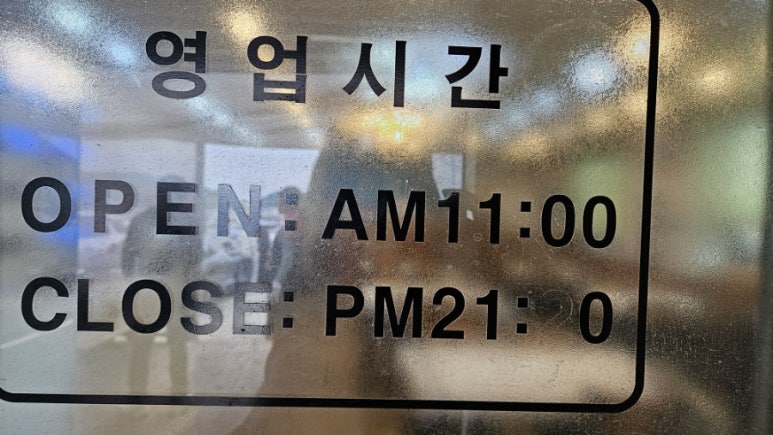 바다이야기회식당 이미지