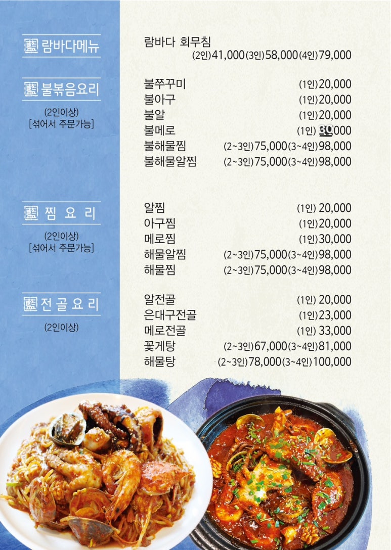 람바다 이미지