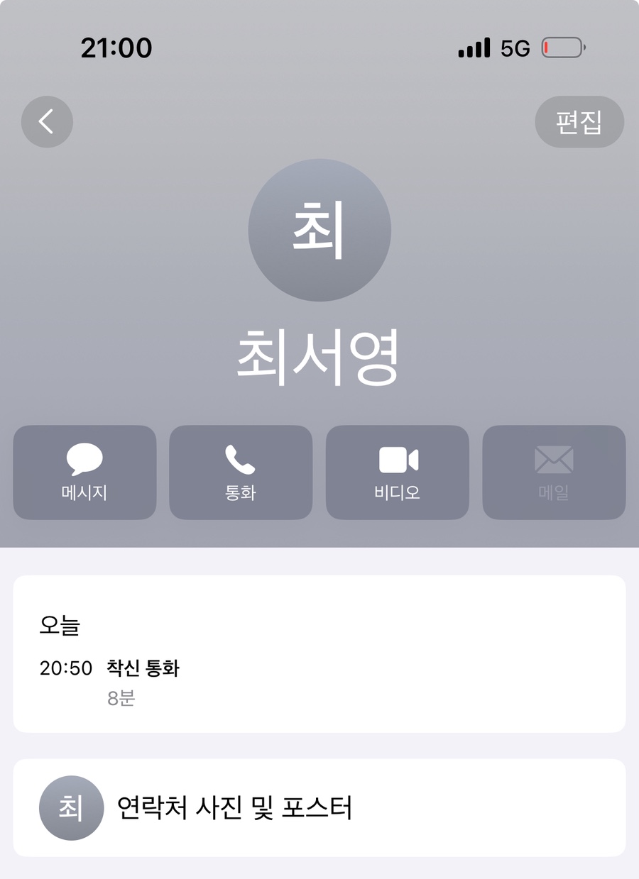 금요일오후6시 이미지