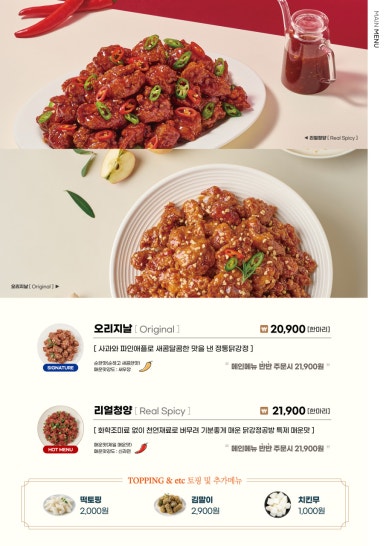 닭강정공방 이미지