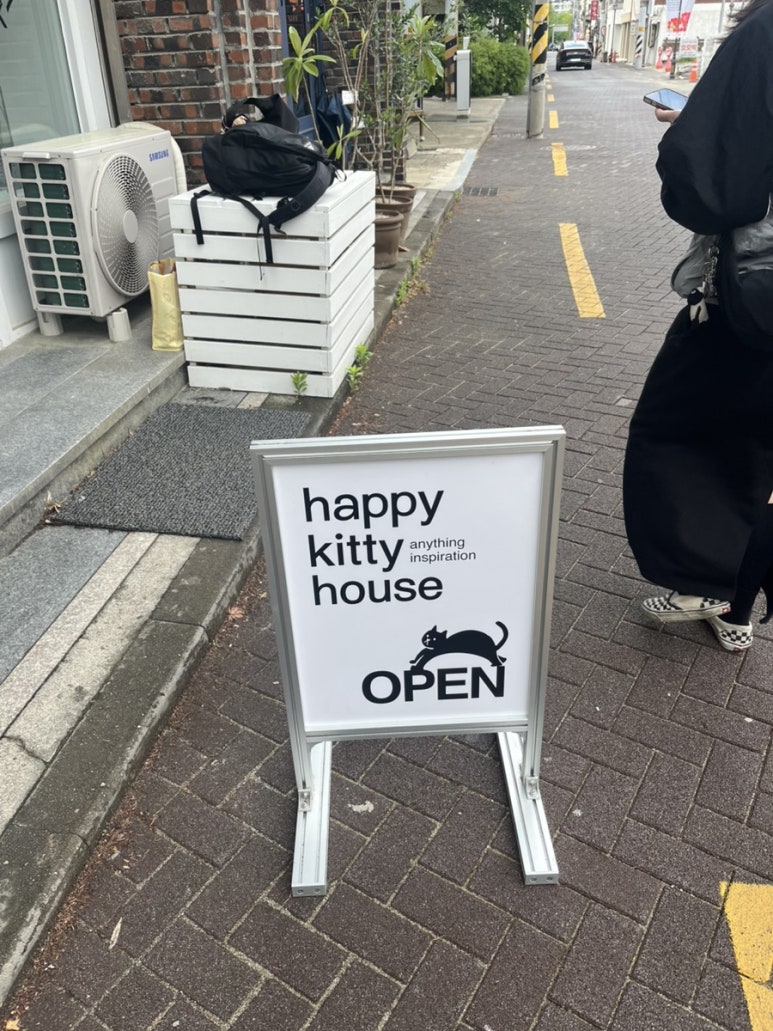 해피키티하우스 이미지