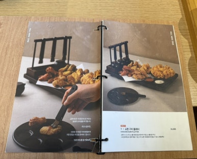 교촌치킨(송정1호점) 이미지