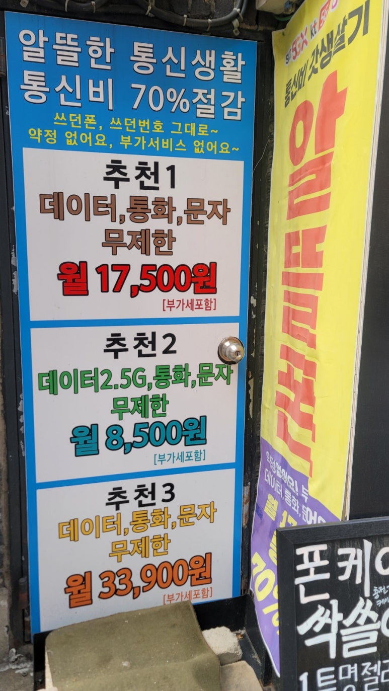 모든폰 이미지
