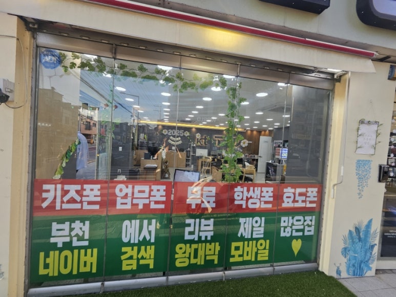 왕대박모바일 이미지