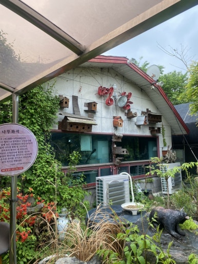 명봉닭갈비막국수 이미지