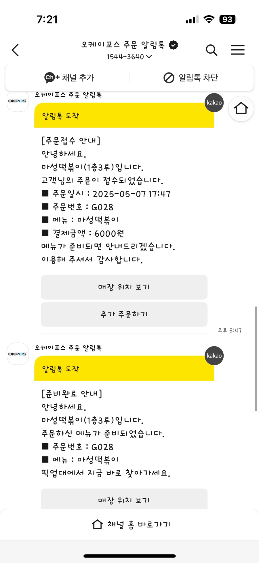 북촌브루어리 이미지