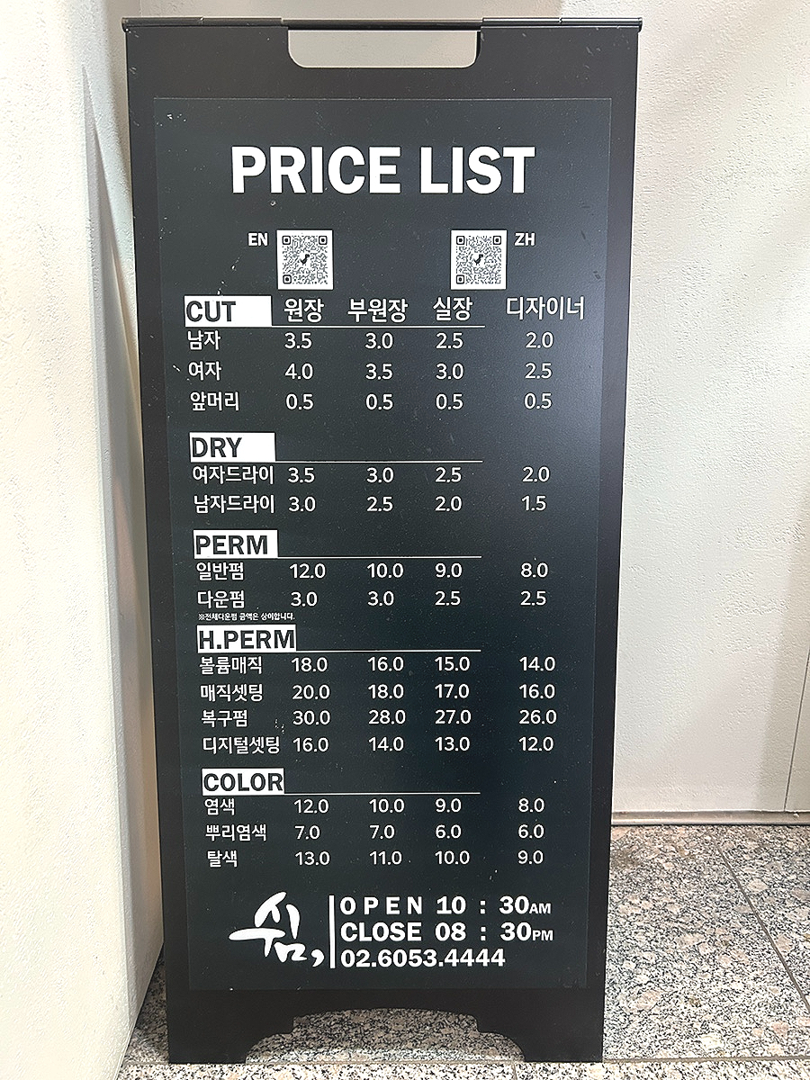 쉼;마포 이미지