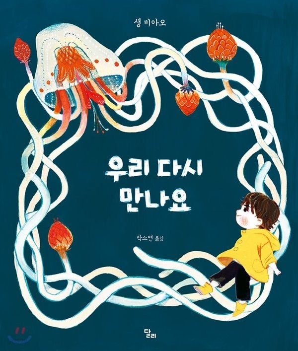 알이즈웰 이미지