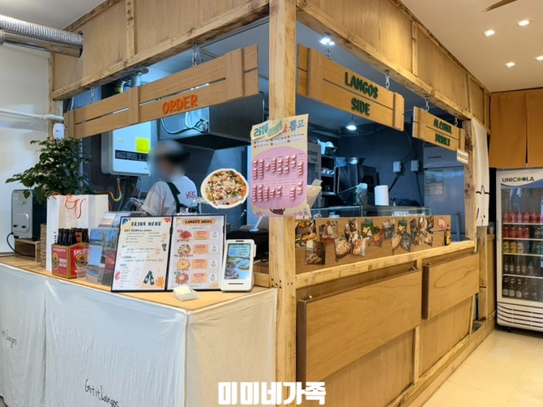 가릿랑고스 이미지