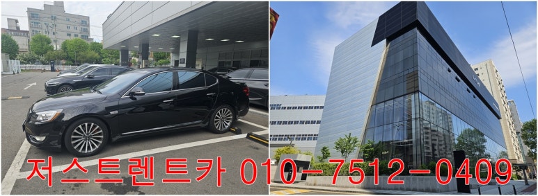 저스트카서비스 이미지