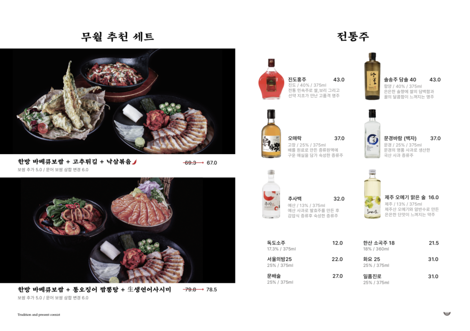 무월 이미지