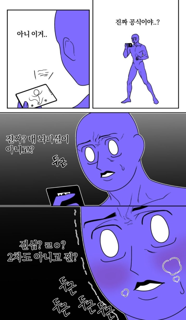 후유 이미지