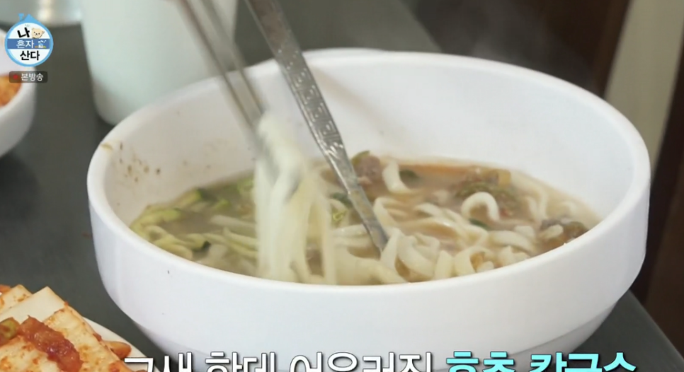 우정 칼국수&보쌈 이미지
