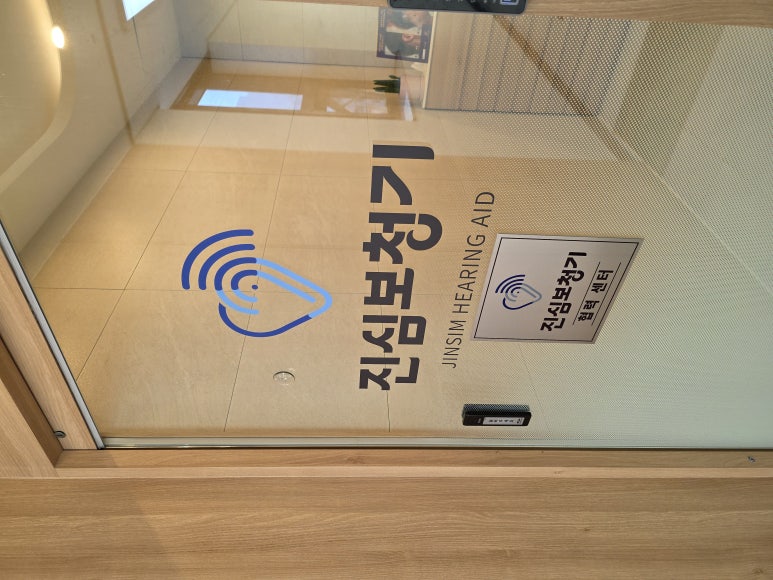 굿모닝크린케어 이미지