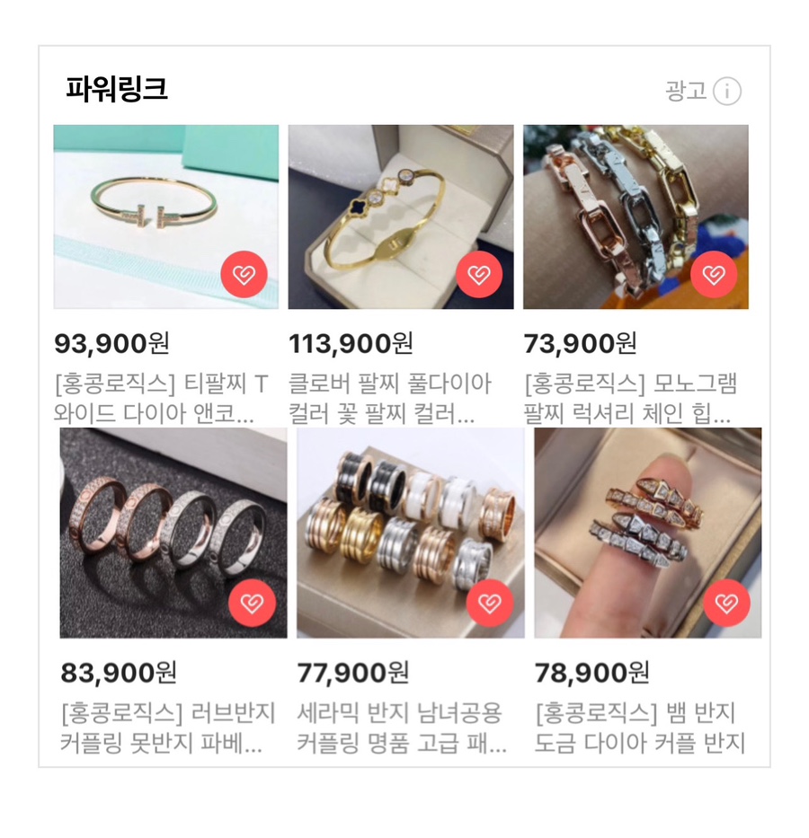 와포테라피 이미지