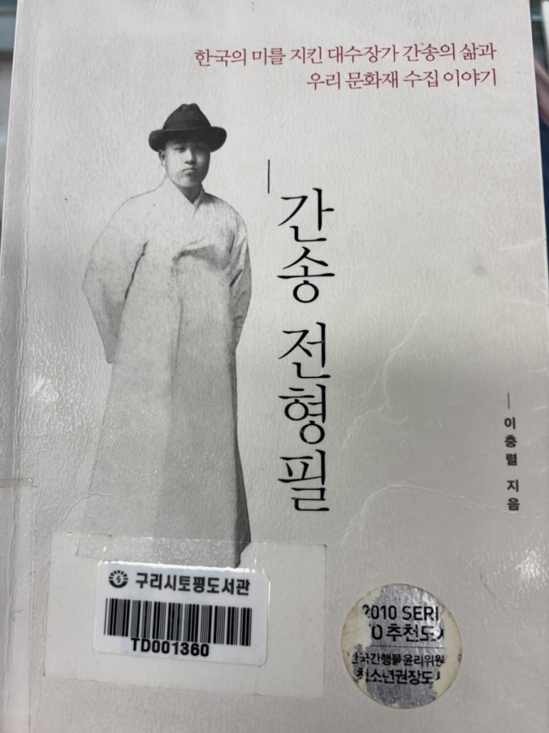 (주)보국문화 이미지