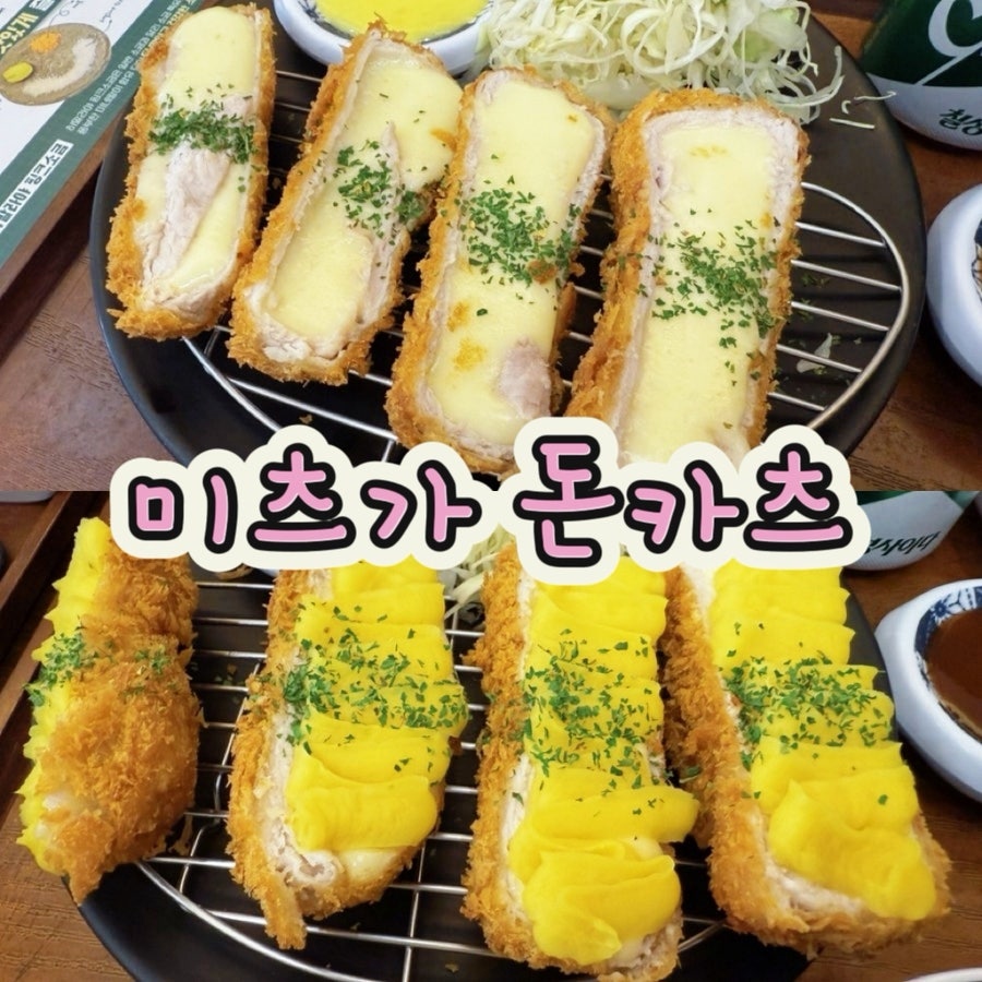 미츠가 이미지