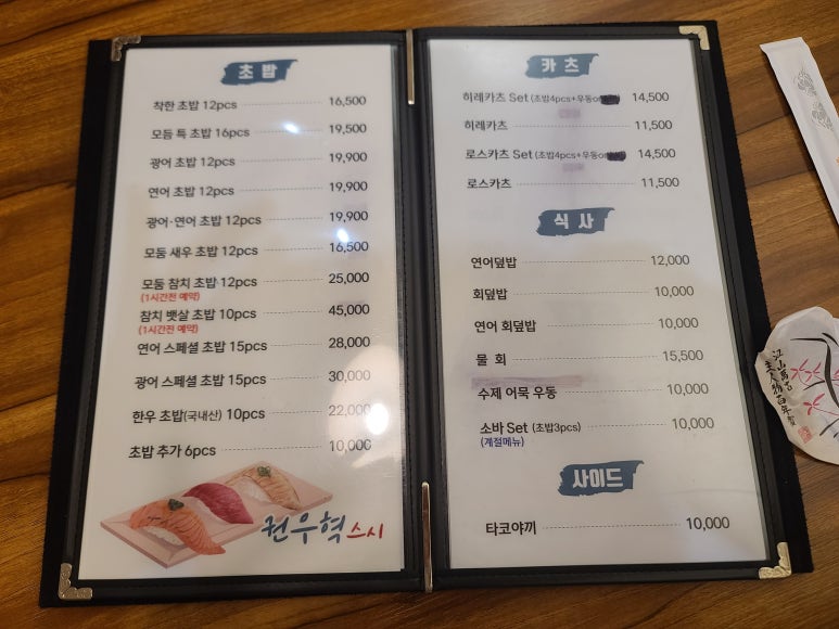 권우혁스시 이미지