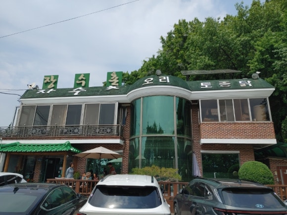 진위장수촌 이미지
