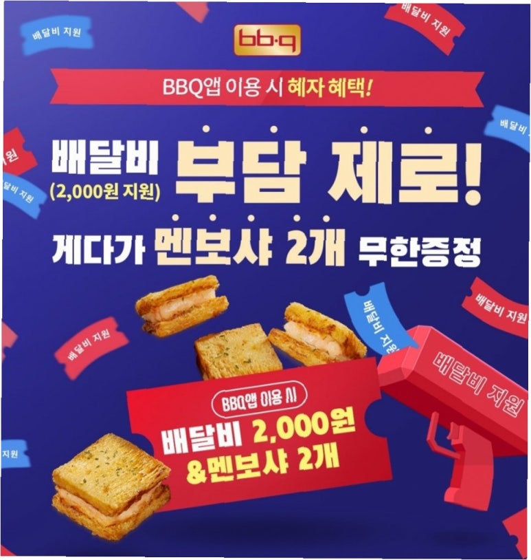 강화치킨 이미지