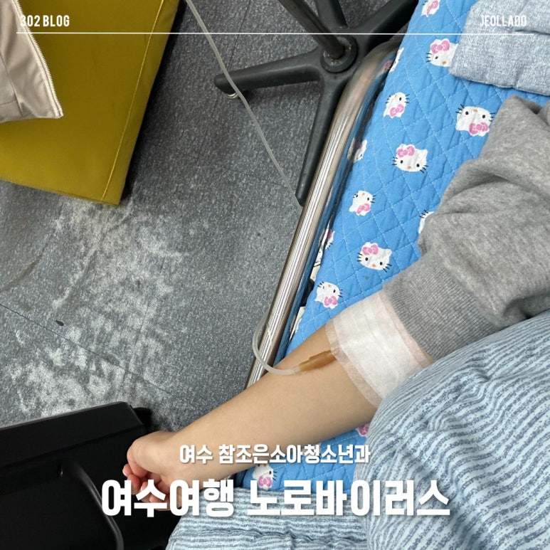 참소아청소년과의원 이미지