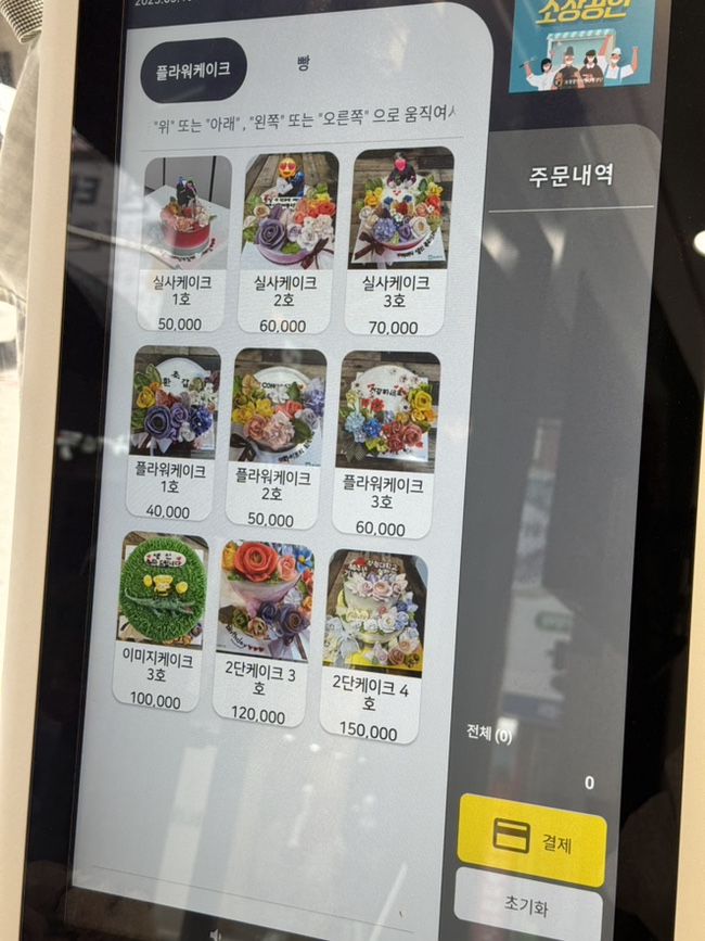 봄내시스템 이미지