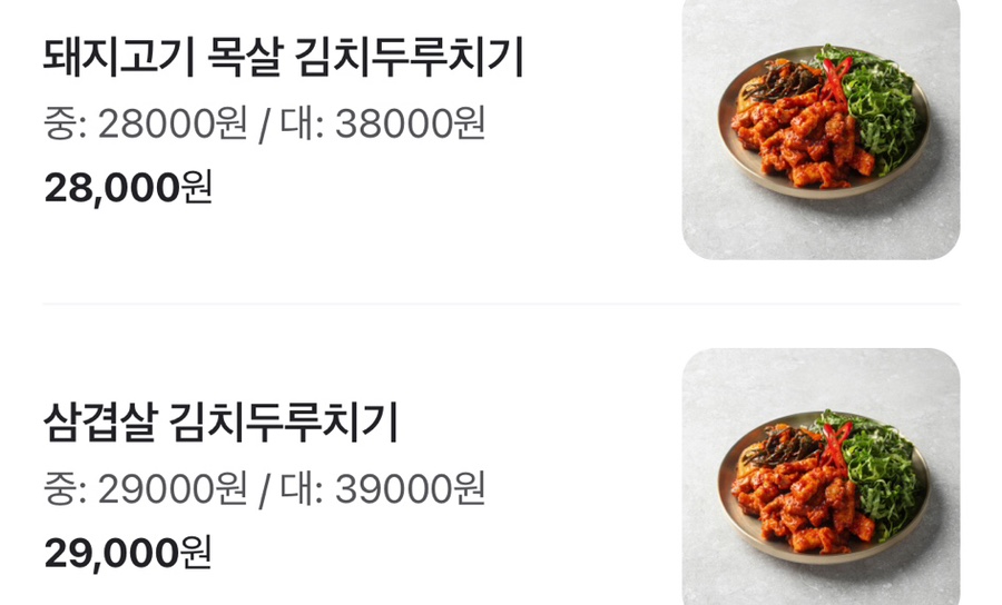 보배담 이미지