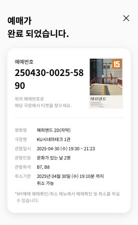 꿀단지 이미지